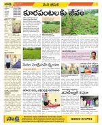 Visakhapatnam Constituencies