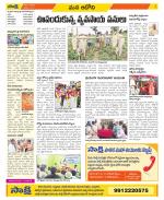 Kurnool Constituencies