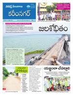 Karimnagar