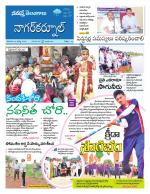 Nagarkurnool