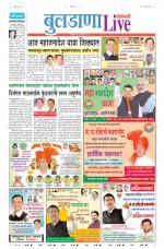 Buldhana Live