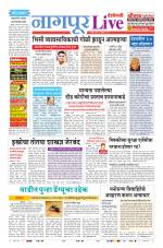 Nagpur Live