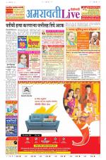 Amravati Live