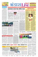 Bhandara Live