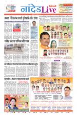Nanded Live