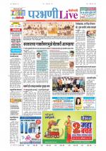 Parbhani Live
