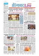 Aurangabad Live