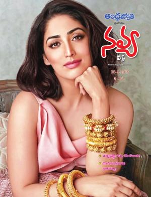 Navya Weekly