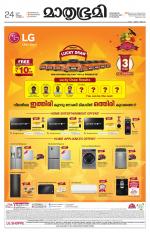 Kannur (includes Kasargod)