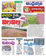 Visakhapatnam District