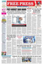 Free Press - Ujjain Epaper Edition