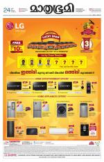 Kozhikode (includes Wayanad)