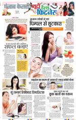 Punjab Kesari Health