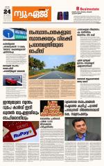 NewAge Business Daily