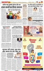 Meerut - Punjab Kesari