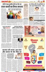 Aligarh - Punjab Kesari