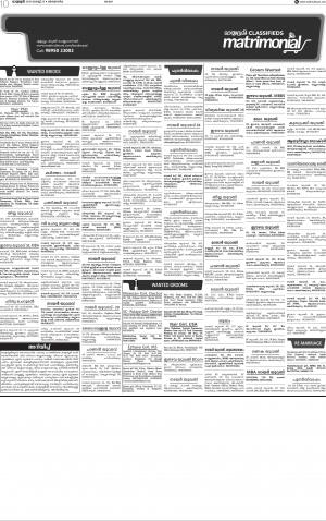 MLP MATRI DATED 25.08.19