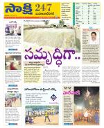Mahabubnagar District