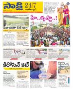 Nagarkurnool District