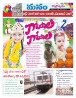 Warangal/Janagam/jayasankar/Mahaboobabad