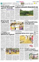 Sivagangai- Madurai Supplement