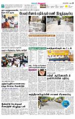 Virudhunagar-Madurai Supplement