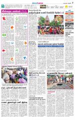 Nagai-Trichy Supplement