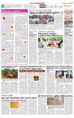 Thiruvarur-Trichy Supplement