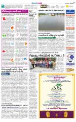 Karur-Trichy Supplement