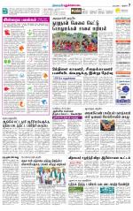 Pudukkottai-Trichy Supplement