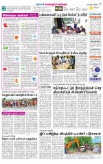 Perambalur-Trichy Supplement