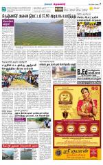 Krishnagiri-Salem Supplement
