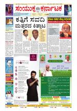 Namma Kalaburagi ಕಲಬುರಗಿ