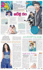 Navya Daily