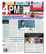 4PM News