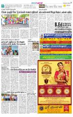 Dharmapuri-Salem Supplement
