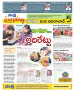 Adilabad Constituencies