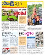 Chittoor District