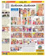 Hyderabad Constituencies