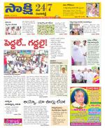 Ranga Reddy District