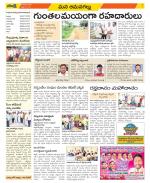 Ranga Reddy Constituencies