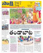 Sangareddy District
