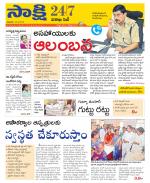 Visakhapatnam District