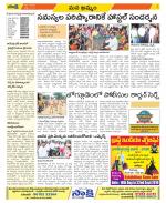 Khammam Constituencies