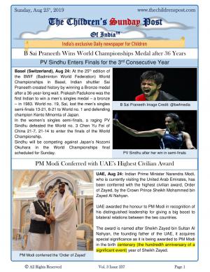 The Children's Post, 25th August, 2019