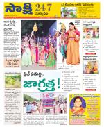 Suryapet District