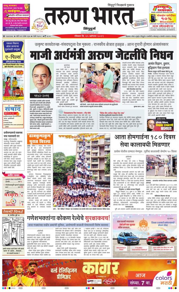 Business Today