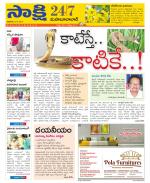 Mahabubabad District