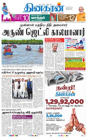 25-08-2019