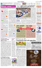 Trichy Supplement